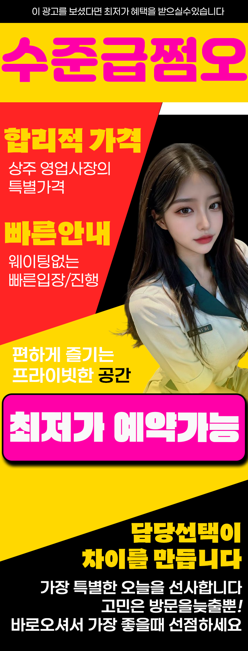 강남 라운지 프리미엄 공간 안내